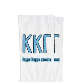 Kappa Kappa Gamma Sorority Letter Crew Socks - Personalized with Name and Letters in Sorority Colors.