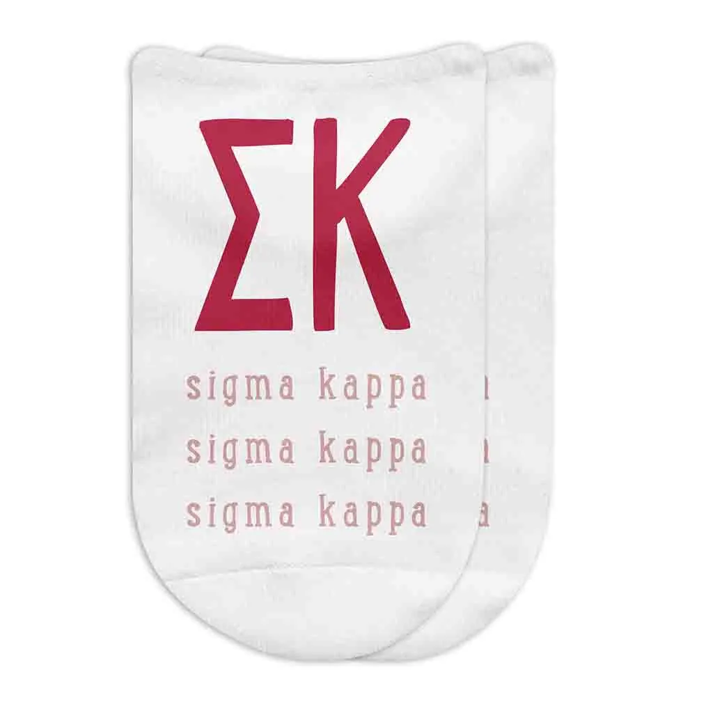 Sigma Kappa Sorority No Show Socks with Large Greek Letters